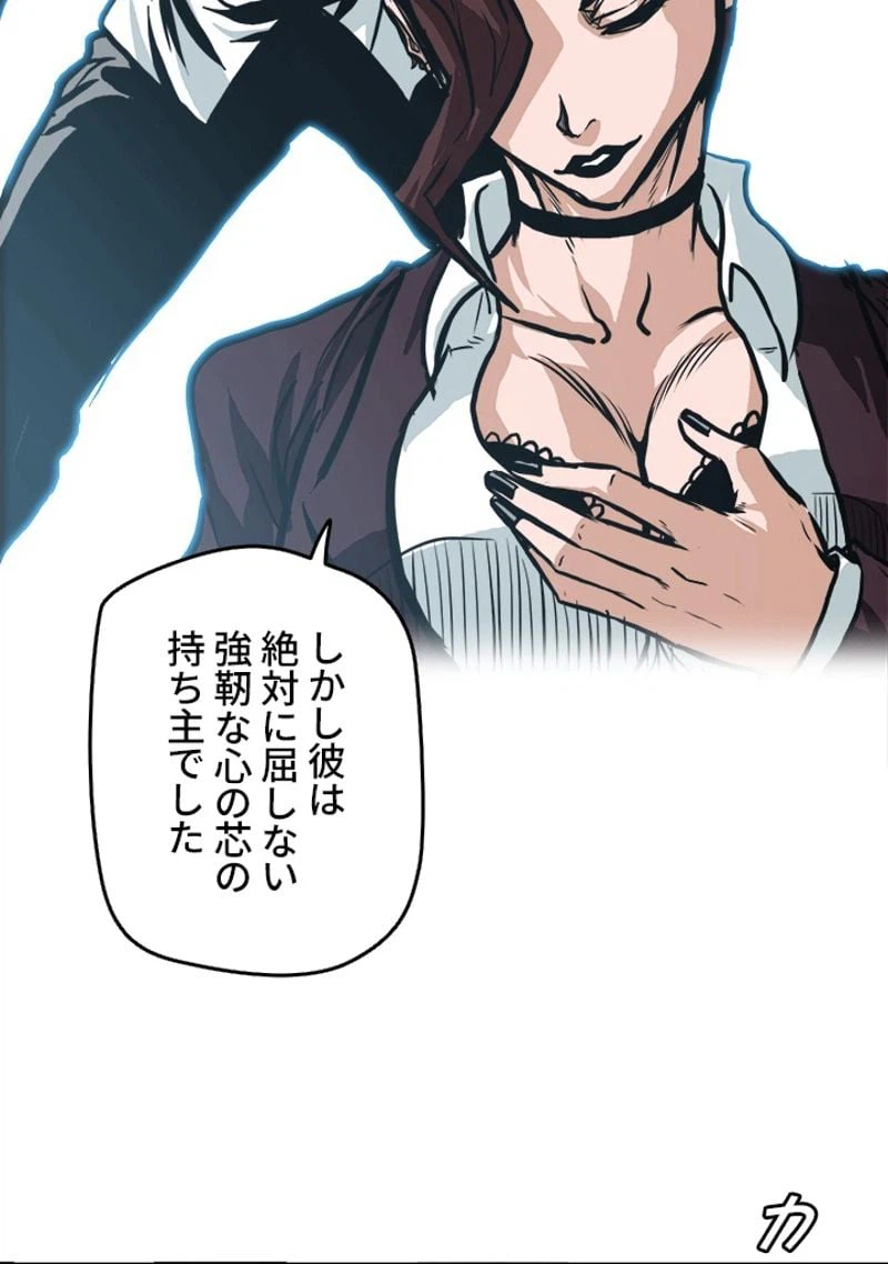 ページ 18 — 第136話