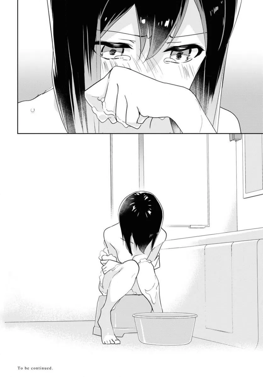 ページ 12 — 第59.2話