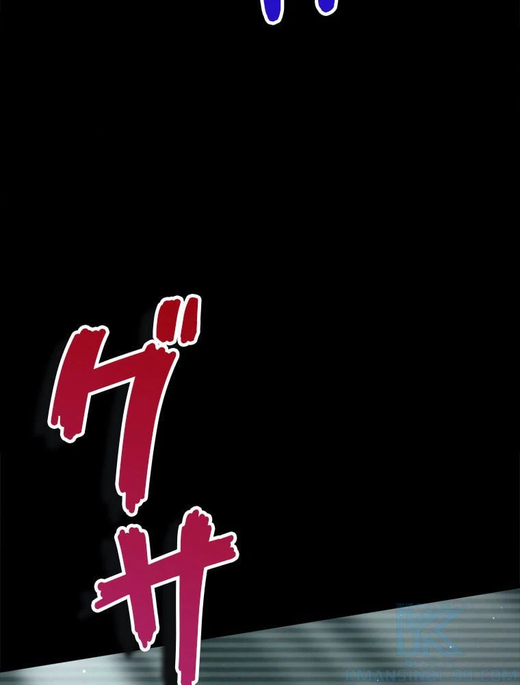 ページ 8 — 第9話