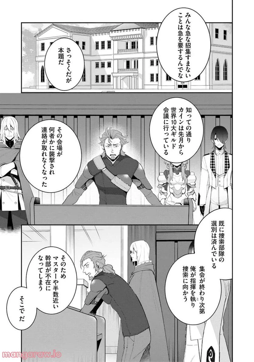 ページ 5 — 第1話