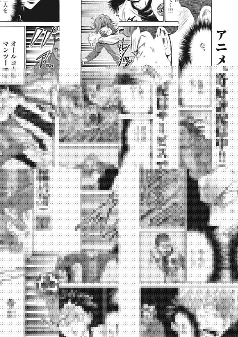 ページ 6 — 第376話