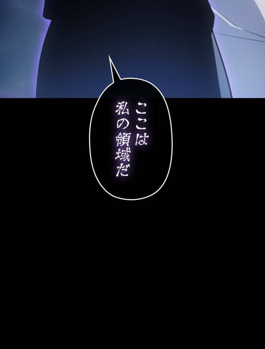ページ 15 — 第163話
