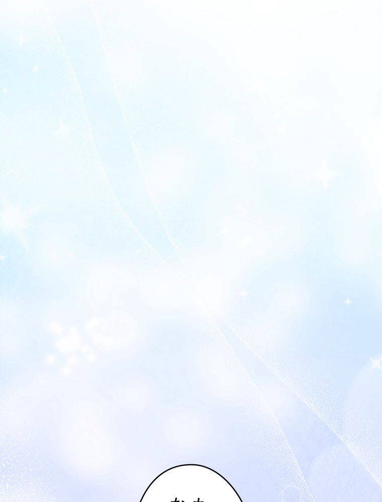 ページ 18 — 第134話