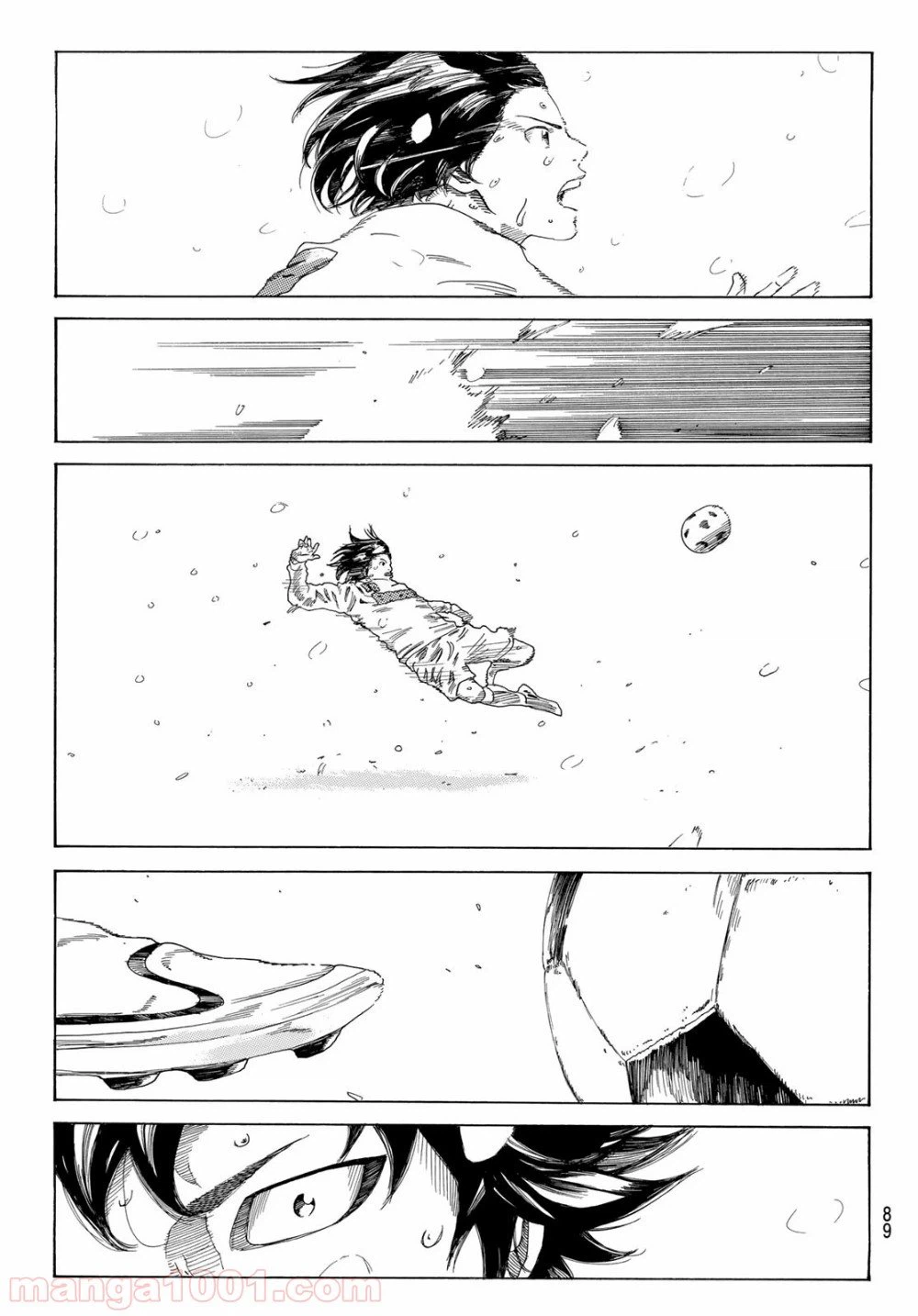 ページ 5 — 第352話