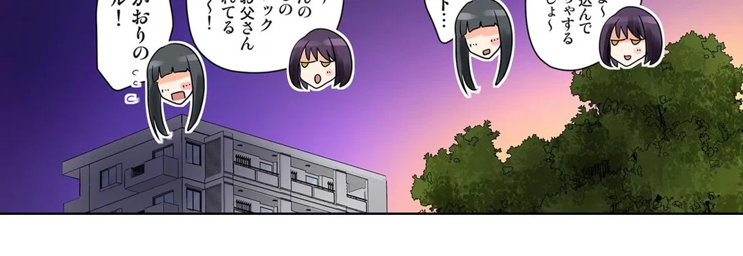 ページ 29 — 第4話