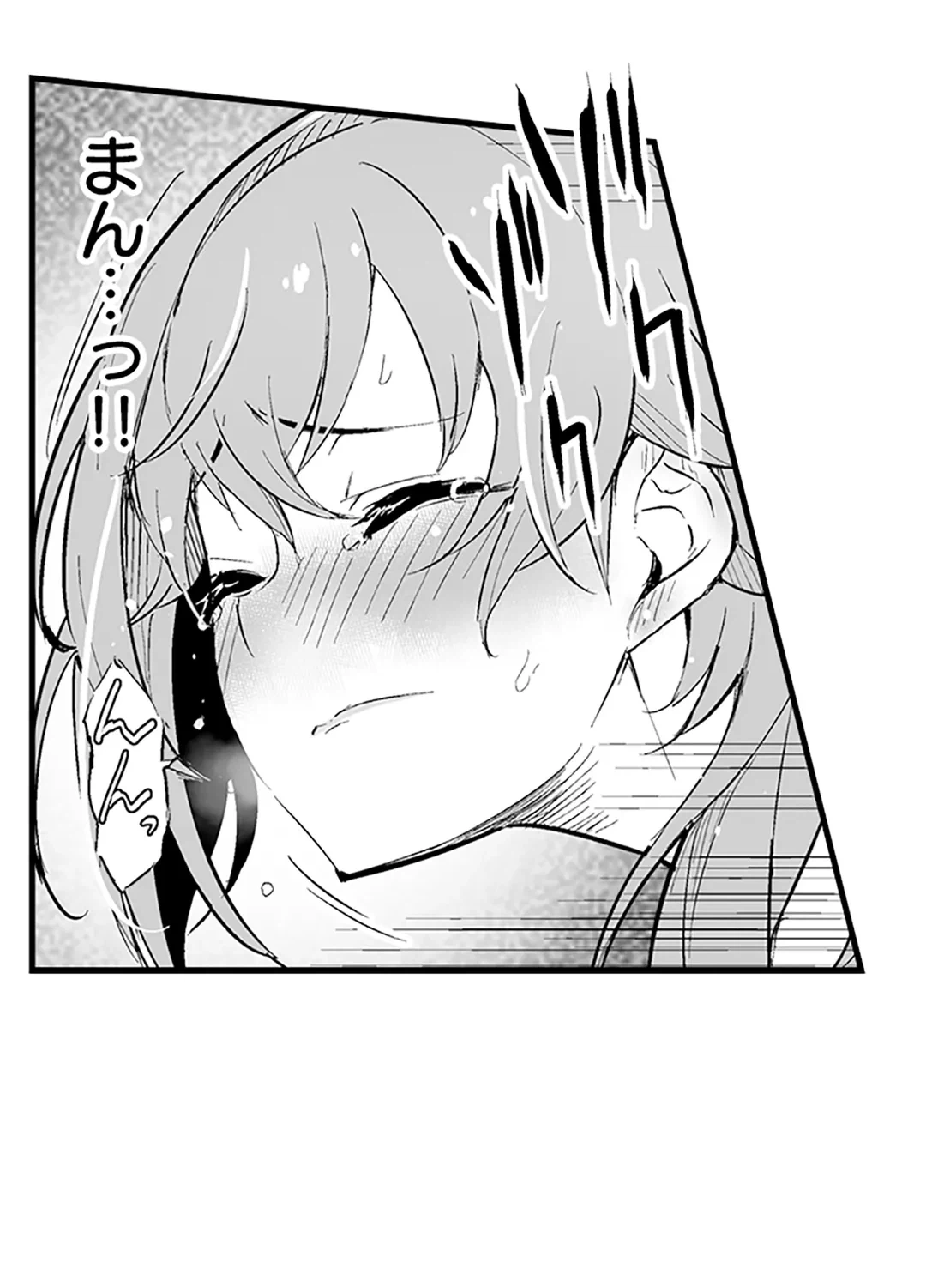 ページ 6 — 第5話
