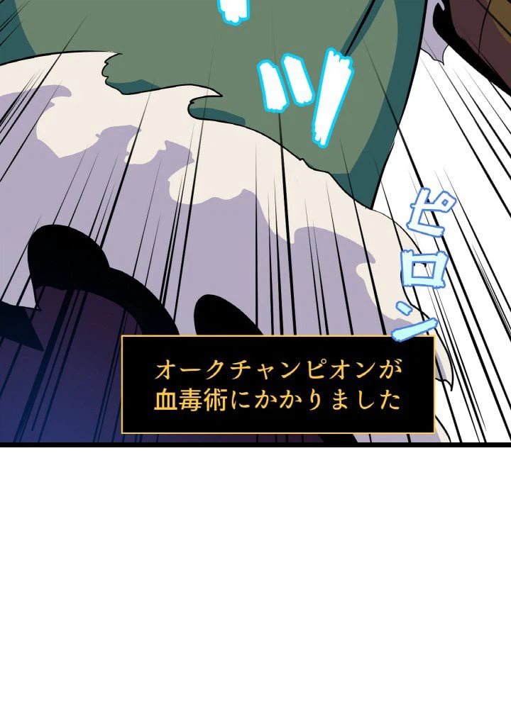 ページ 24 — 第15話