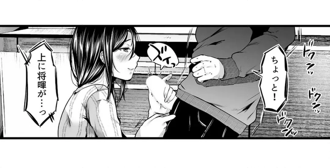 ページ 10 — 第7話