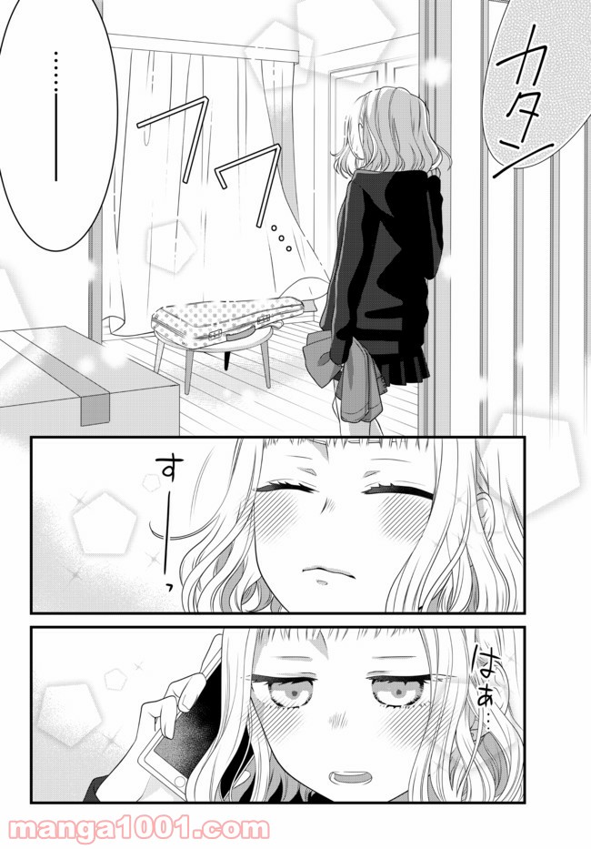 ページ 7 — 第69.2話