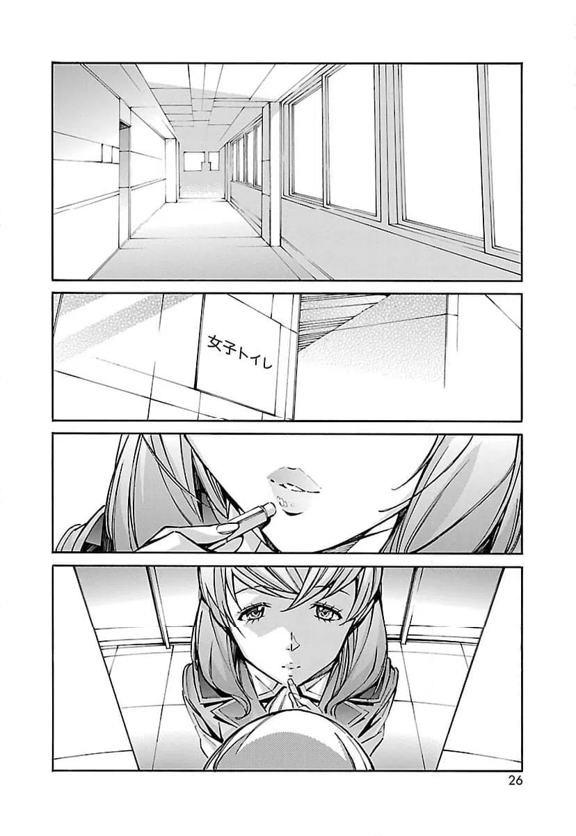 ページ 18 — 第51話