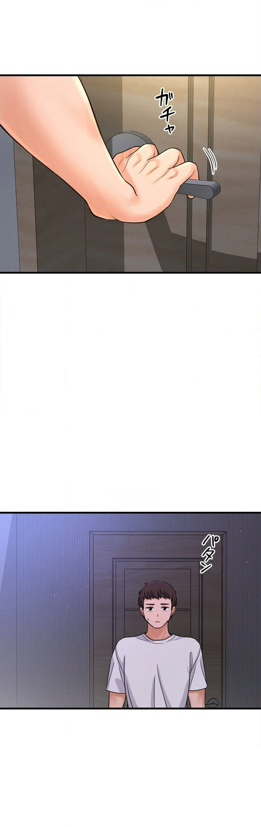 ページ 21 — 第20話