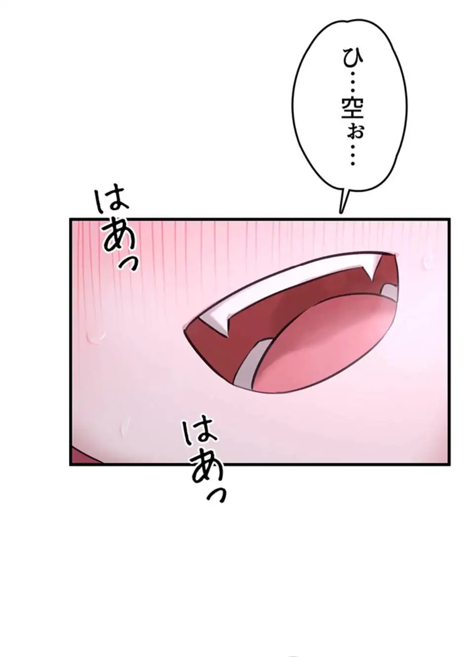 ページ 21 — 第12話