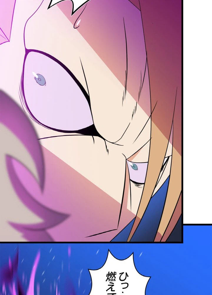 ページ 30 — 第82話