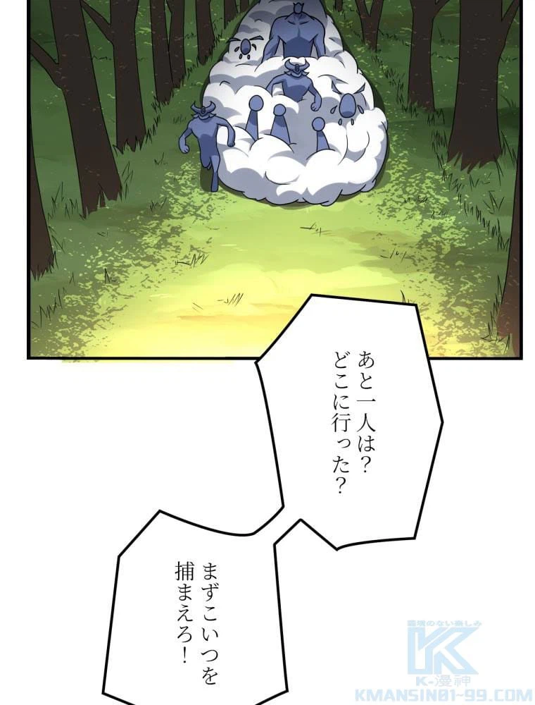 ページ 11 — 第115話
