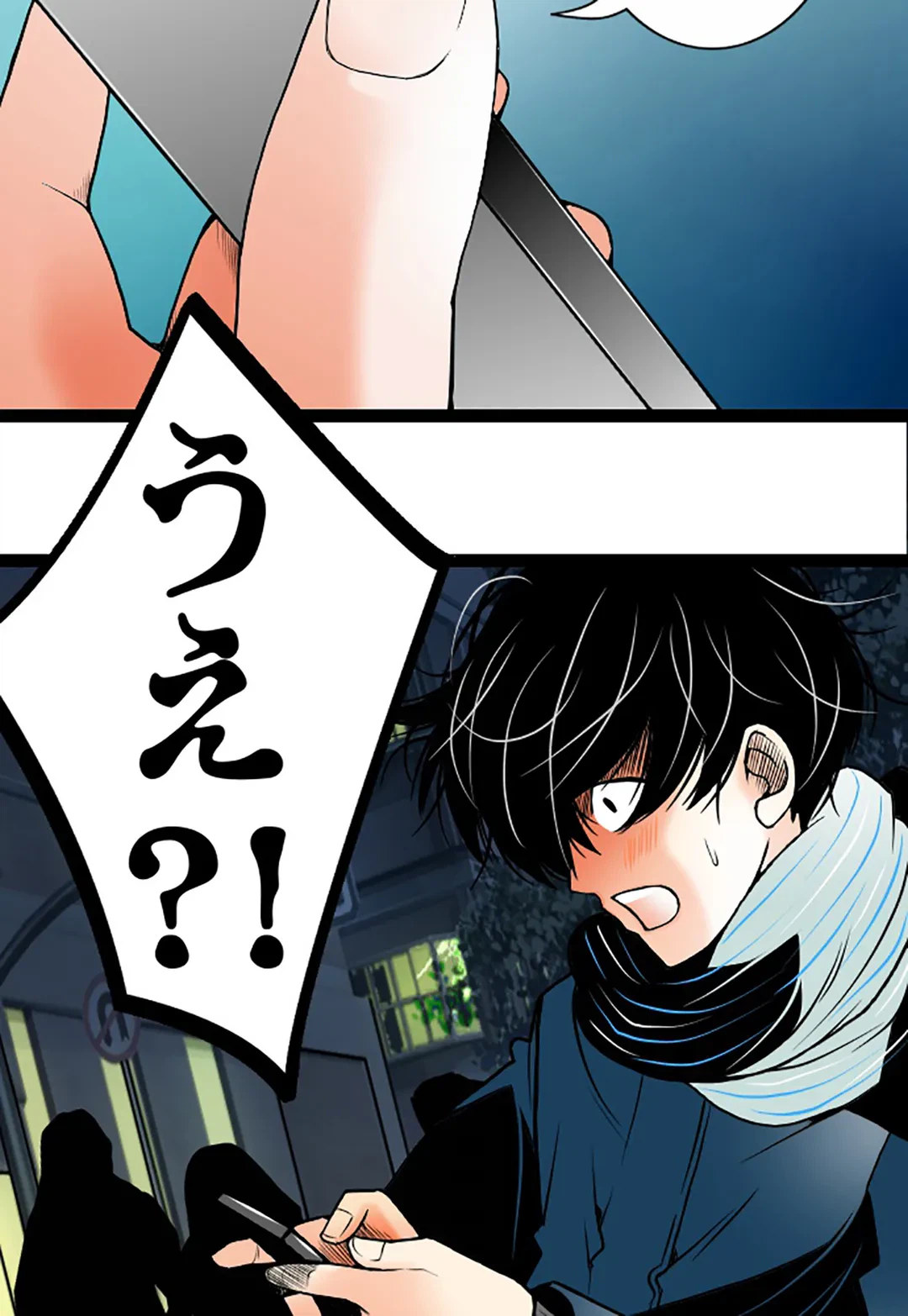 ページ 22 — 第88話