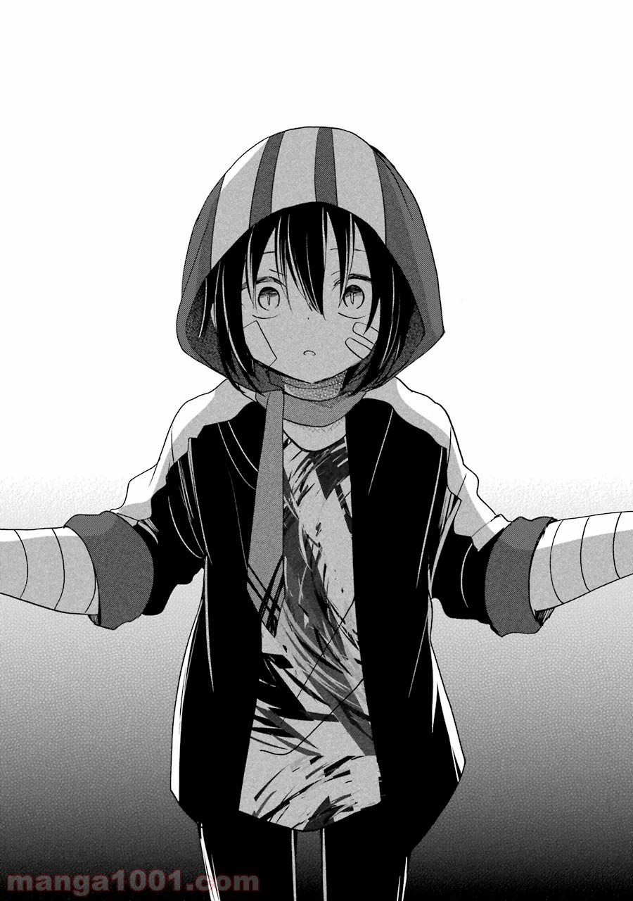 ページ 14 — 第41話