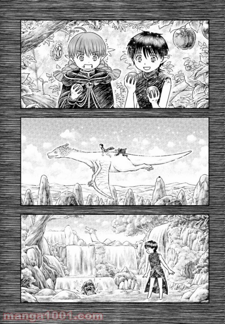 ページ 21 — 第13話