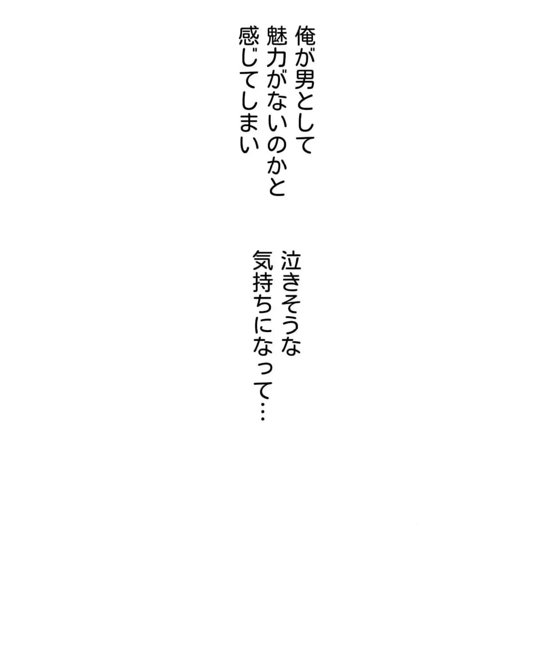ページ 18 — 第41話
