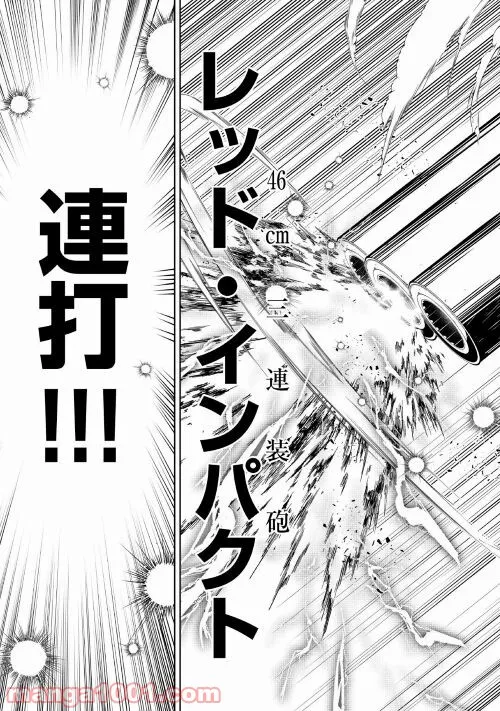 ページ 9 — 第56話
