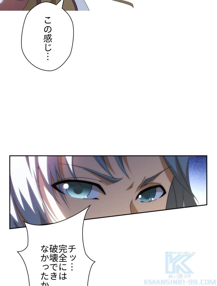ページ 35 — 第41話