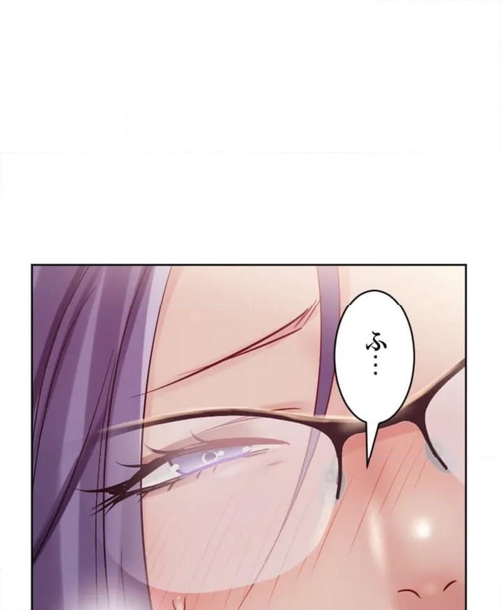 ページ 26 — 第3話