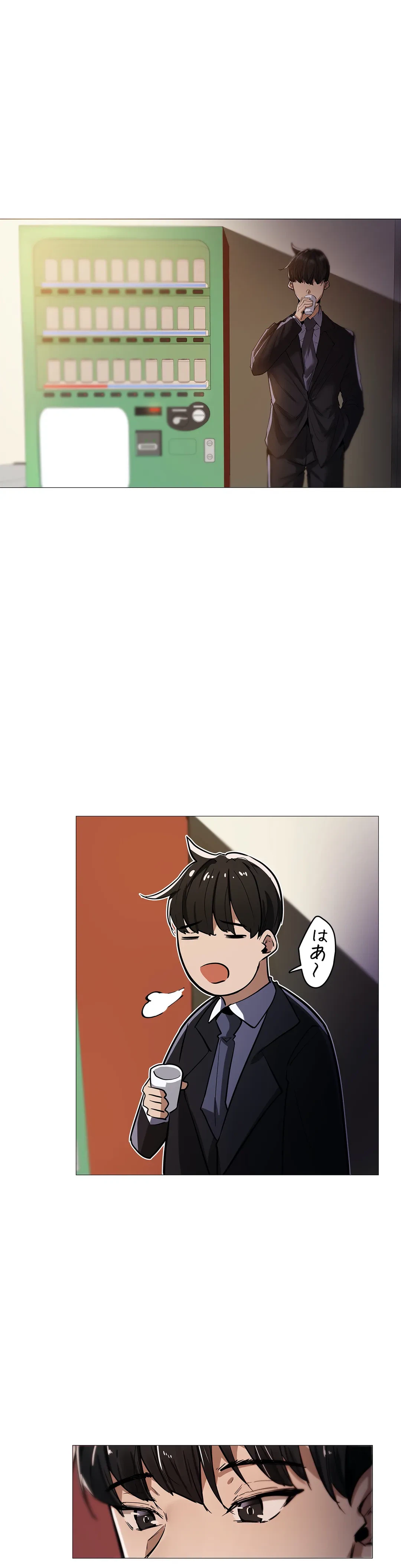 ページ 5 — 第11話