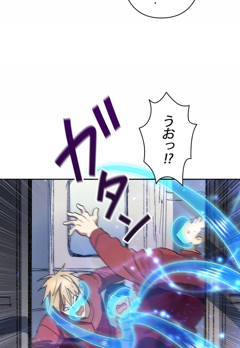 ページ 24 — 第39話