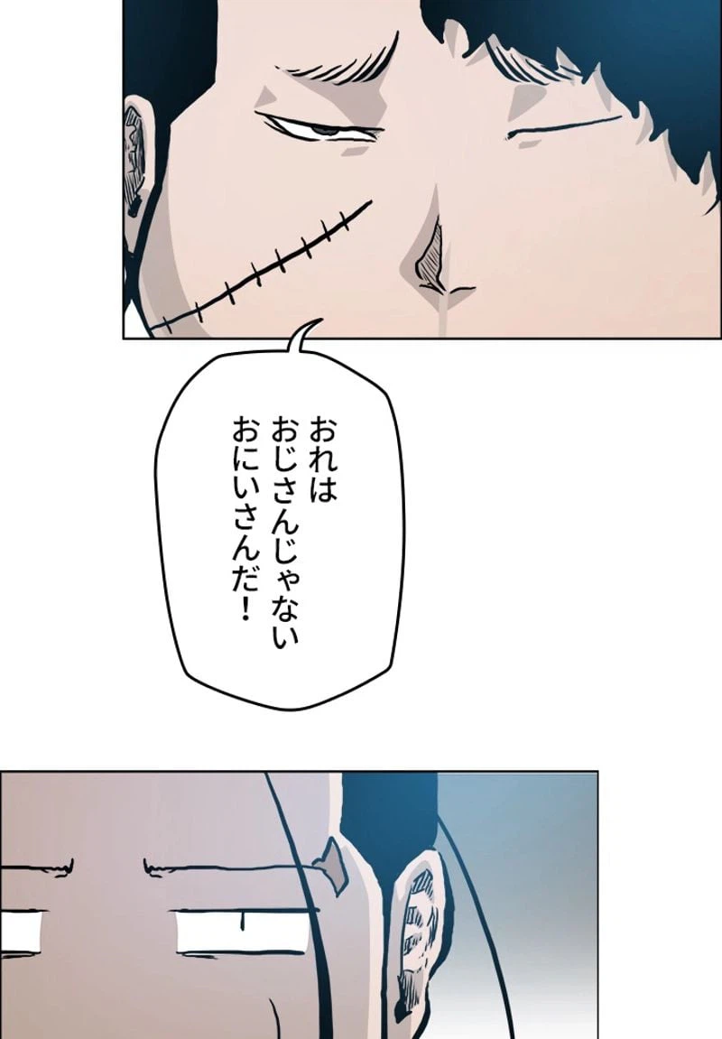 ページ 15 — 第164話