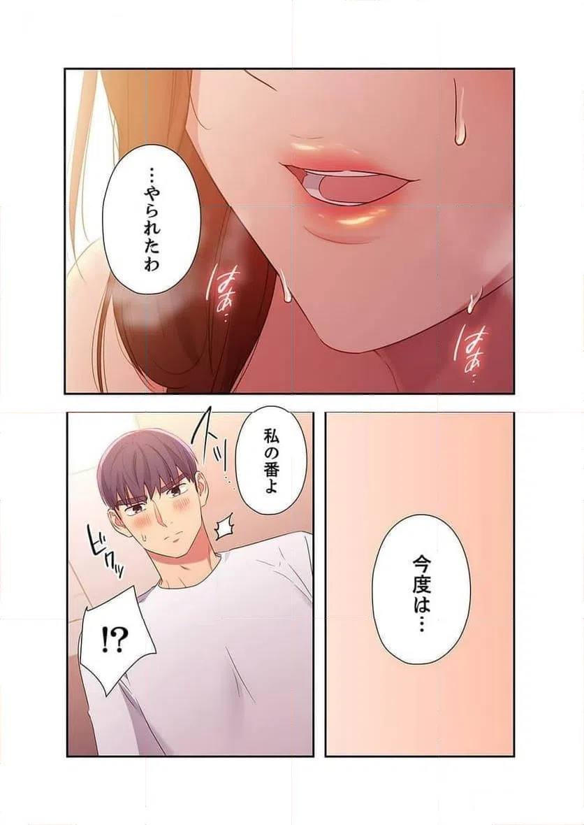 ページ 6 — 第107話