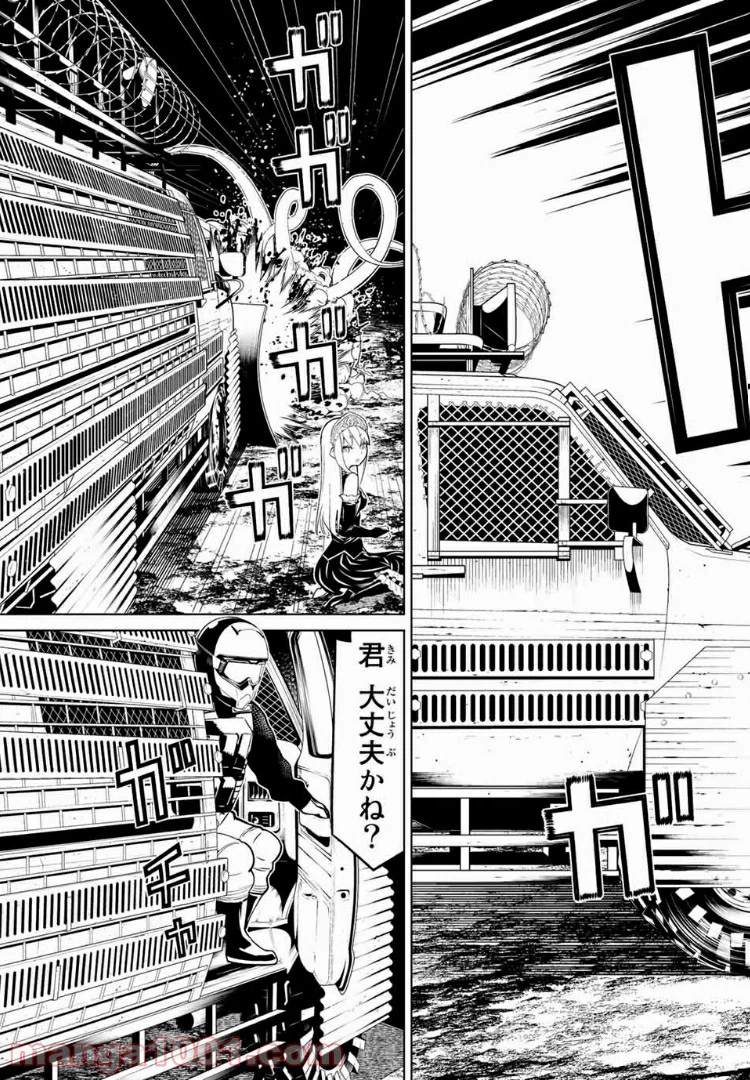ページ 13 — 第10話
