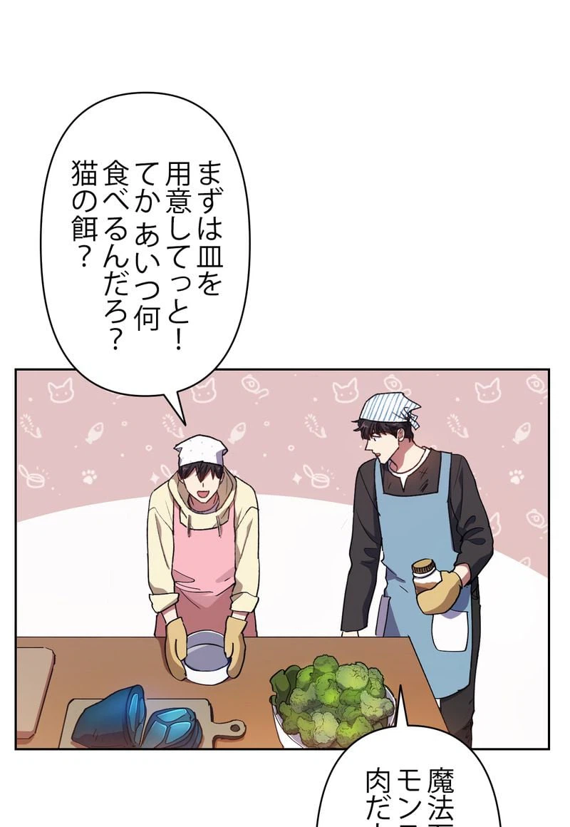 ページ 22 — 第22話
