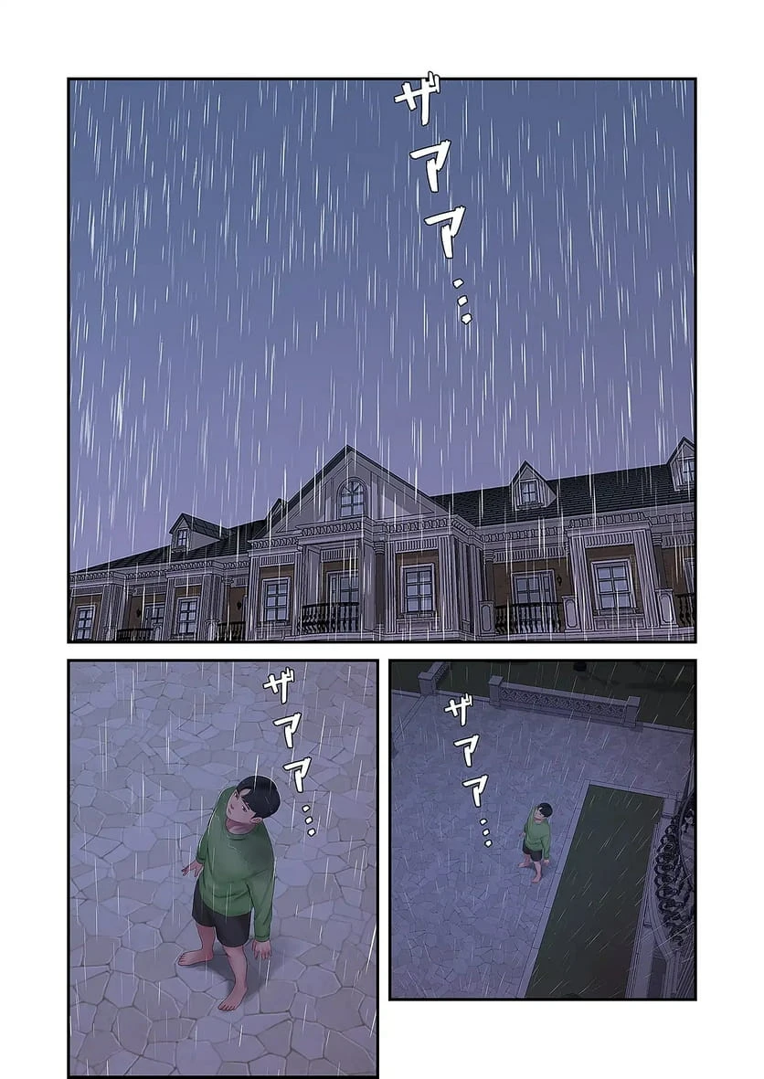 ページ 36 — 第32話
