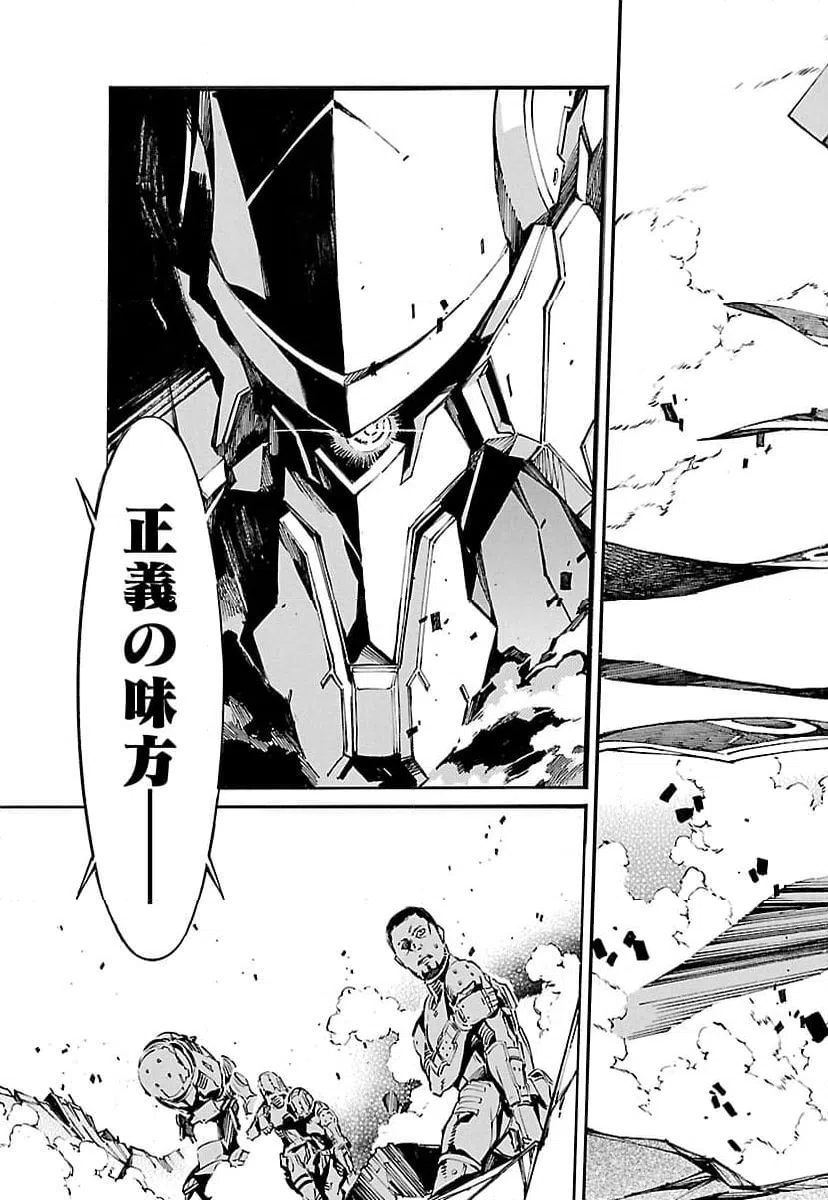 ページ 35 — 第91話