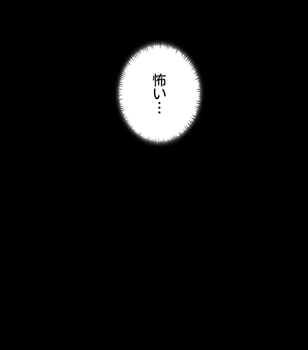 ページ 24 — 第60話