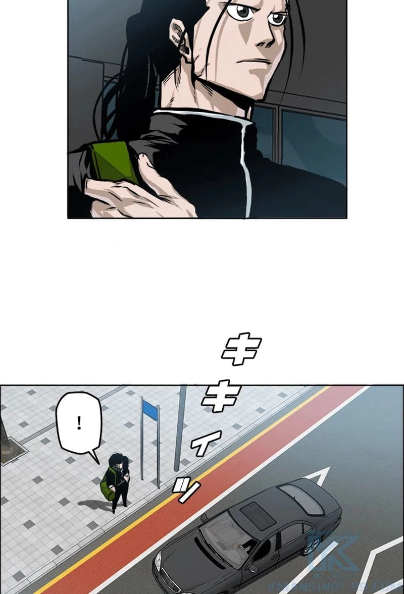 ページ 11 — 第170話