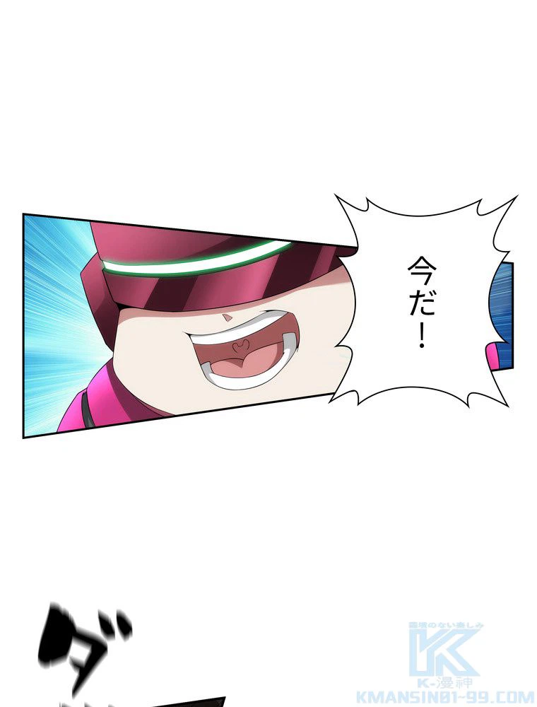 ページ 26 — 第22話
