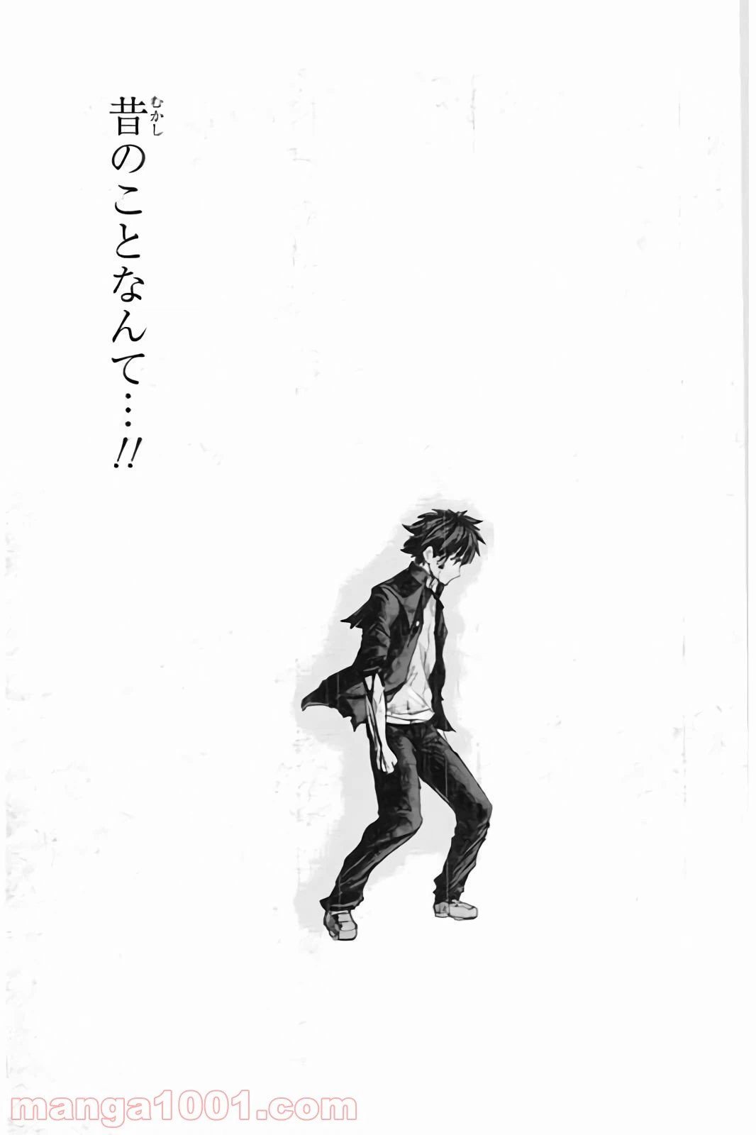 ページ 33 — 第17話