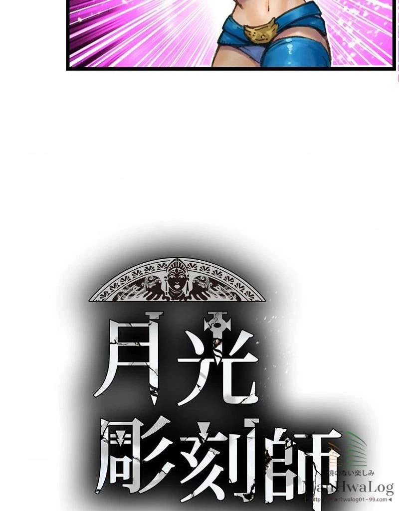 ページ 3 — 第31話