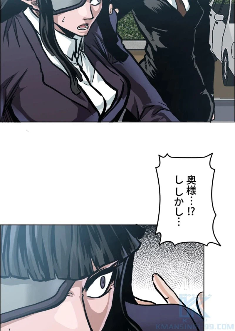 ページ 19 — 第194話