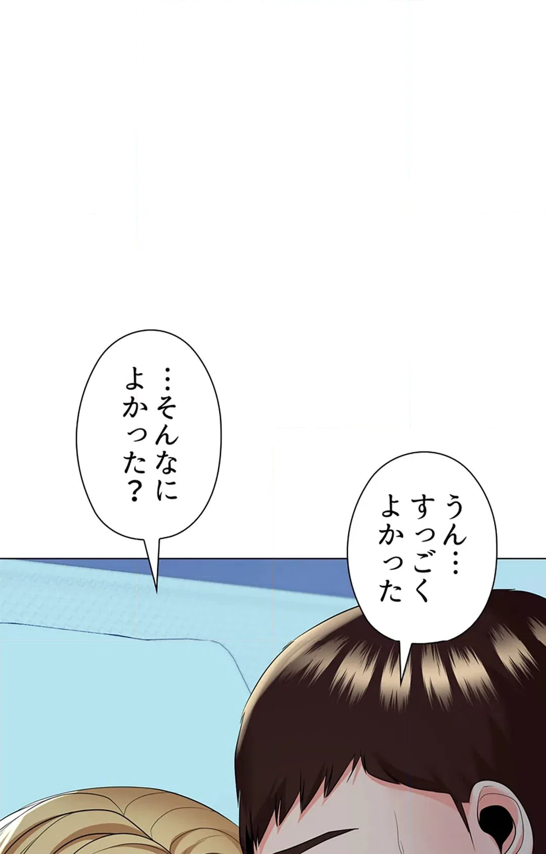 ページ 22 — 第19話
