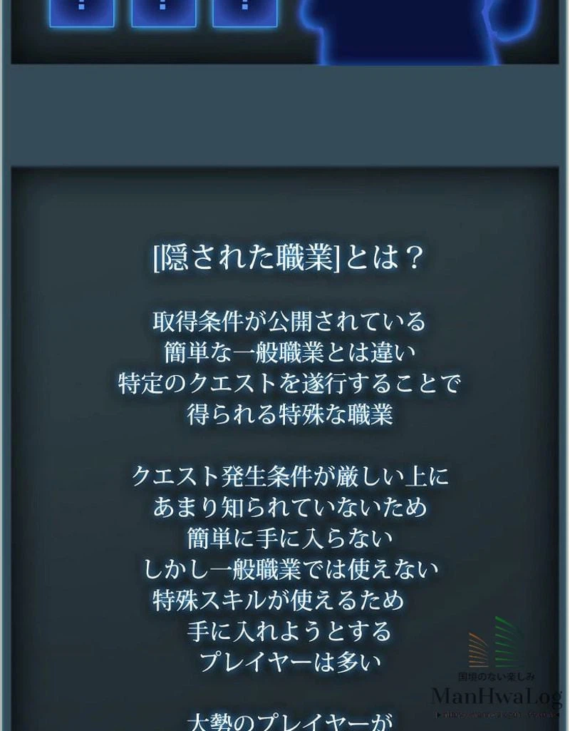 ページ 7 — 第7話