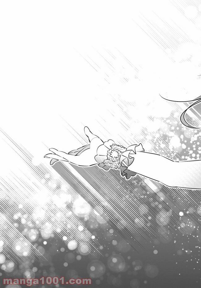 ページ 33 — 第17話