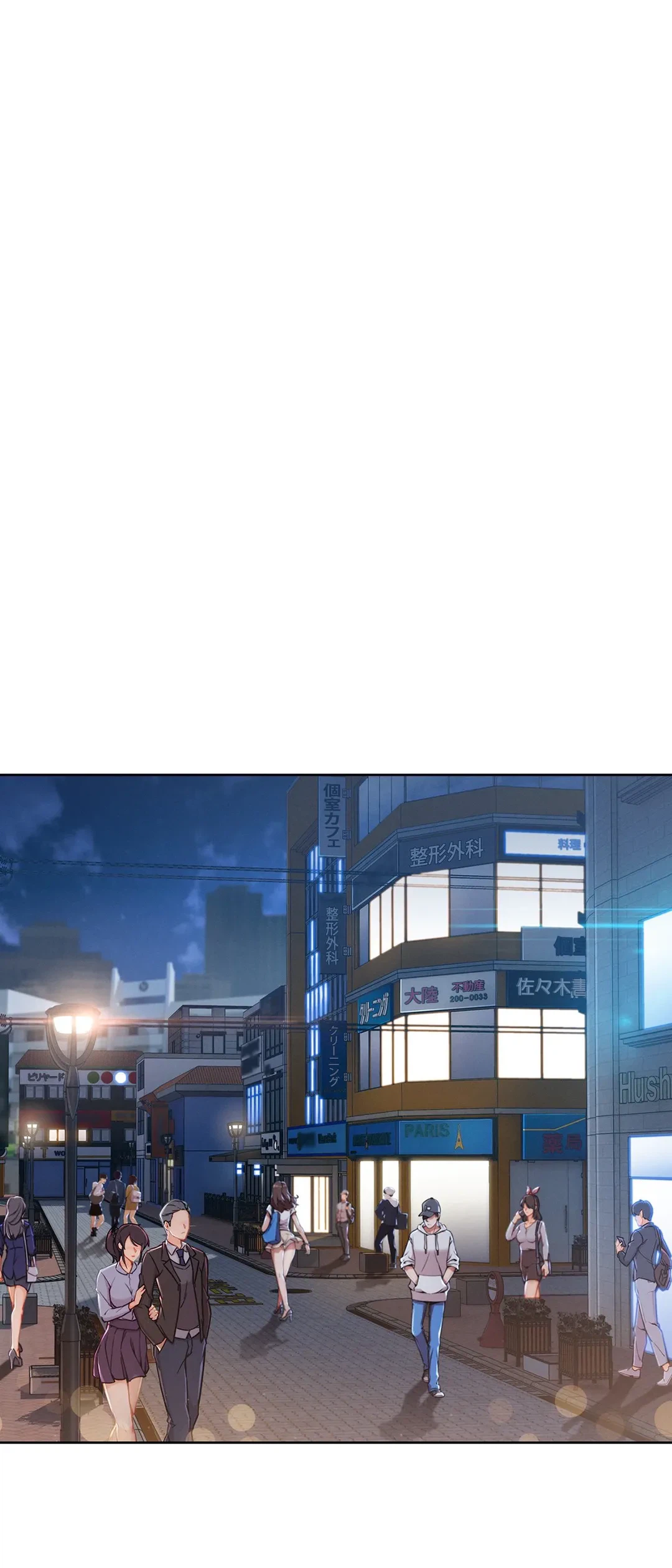 ページ 26 — 第60話