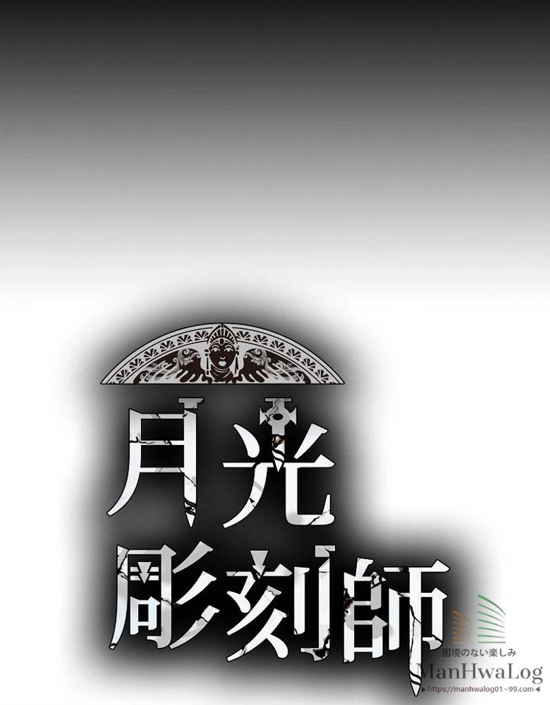 ページ 4 — 第44話
