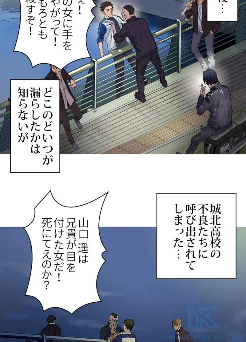 ページ 25 — 第1話