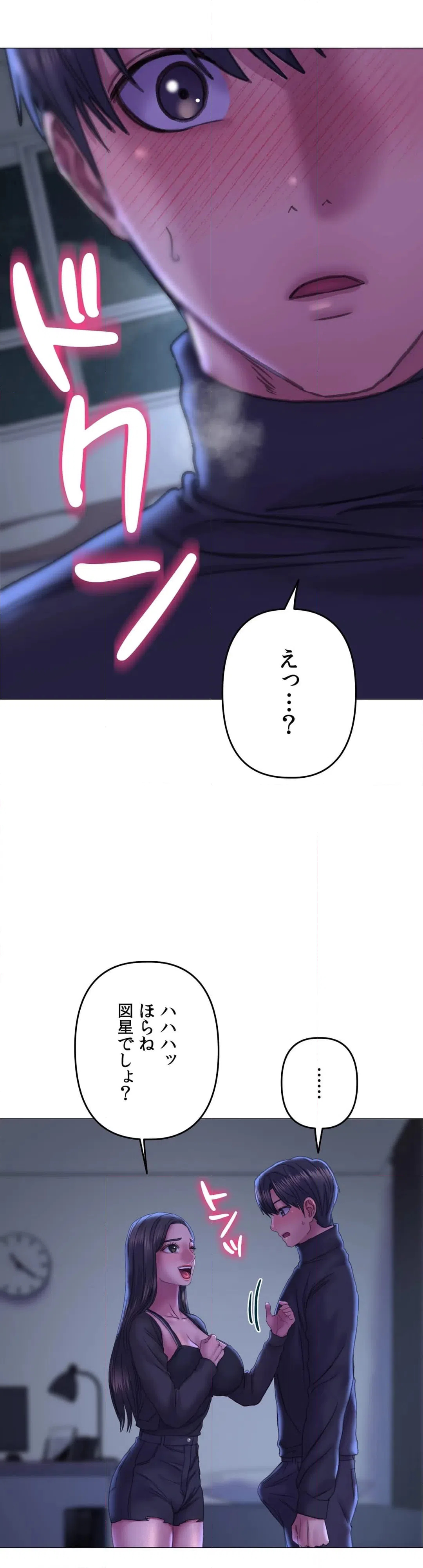 ページ 26 — 第16話
