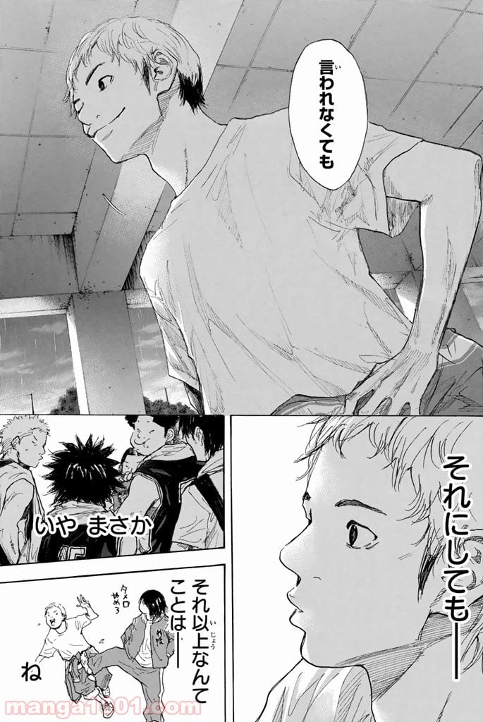 ページ 11 — 第270.5話