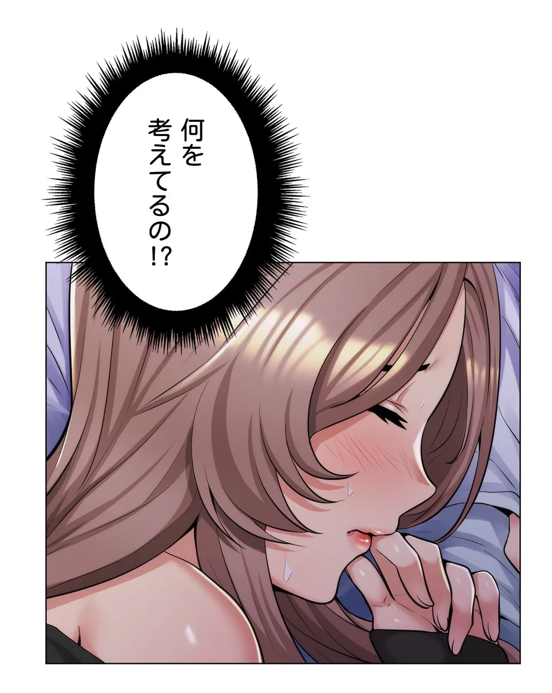 ページ 19 — 第4話