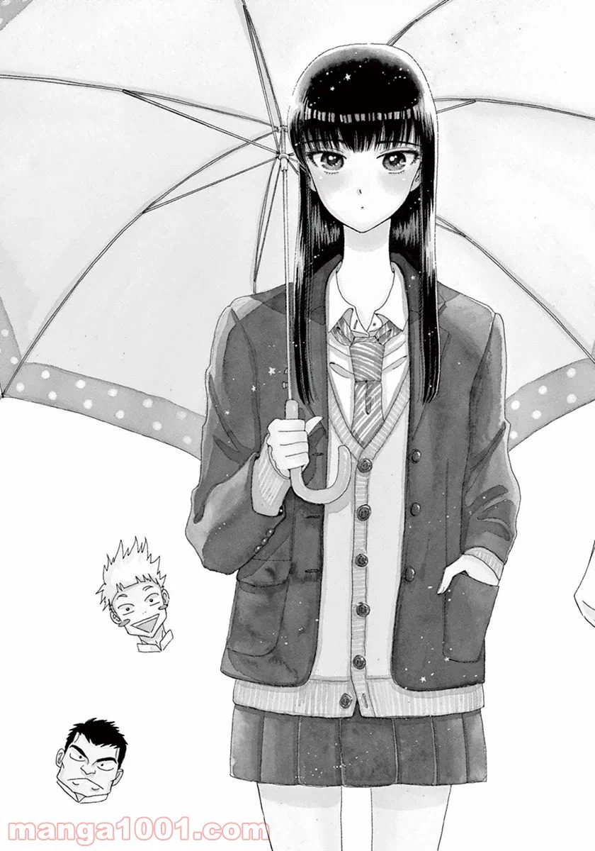 ページ 3 — 第33話