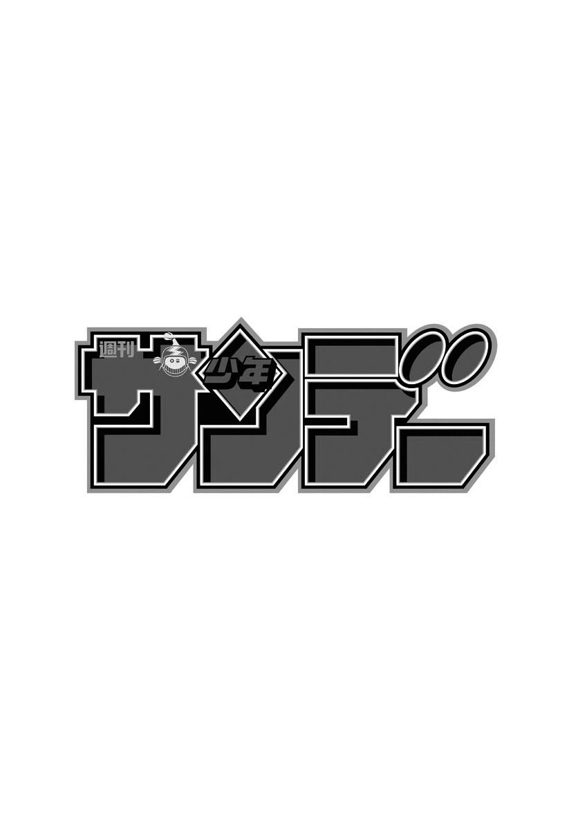 ページ 4 — 第36話